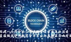 思考一个符合大众用户搜