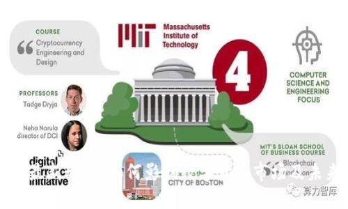 英伟达最新动态：如何影响数字货币市场及未来发展