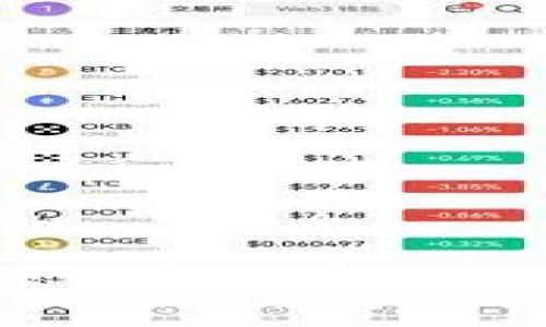 雄帝科技：引领数字货币设备的创新与发展