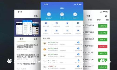 解决Tokenim无法使用的问题：全面指南