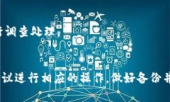 霸题如何解决Tokenim钱包无