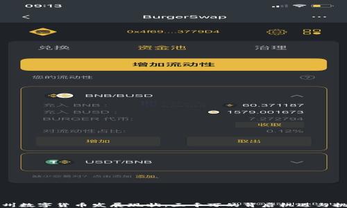 
苏州数字货币发展现状：三千万的背后机遇与挑战