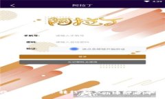 如何轻松将数字货币转给