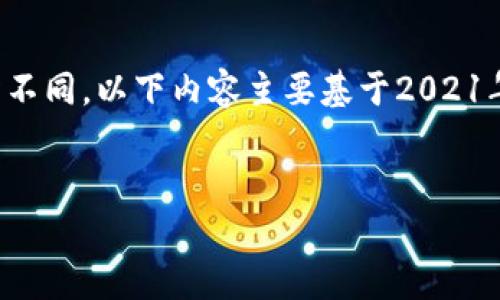 请注意：关于数字货币状态的法律和监管情况在各个国家和地区可能会有所不同。以下内容主要基于2021年及之前的情况。具体的法律状态请咨询当地相关法律法规或专业法律人士。


数字货币定性为非法：影响及解读