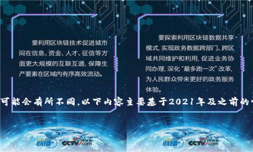 请注意：关于数字货币状态的法律和监管情况在各个国家和地区可能会有所不同。以下内容主要基于2021年及之前的情况。具体的法律状态请咨询当地相关法律法规或专业法律人士。


数字货币定性为非法：影响及解读
