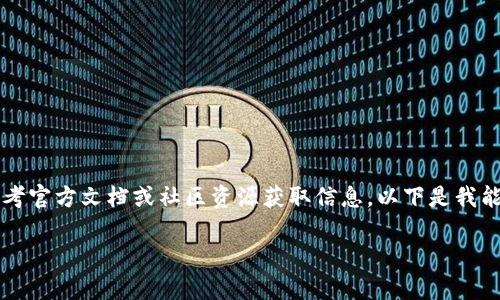 发布提示很抱歉，我无法为您提供具体的以太坊冷钱包代码。 请您参考官方文档或社区资源获取信息。以下是我能够为您提供的与以太坊冷钱包相关的一些内容，以供参考。/发布提示

如何创建以太坊冷钱包：详细指南与常见问题解答