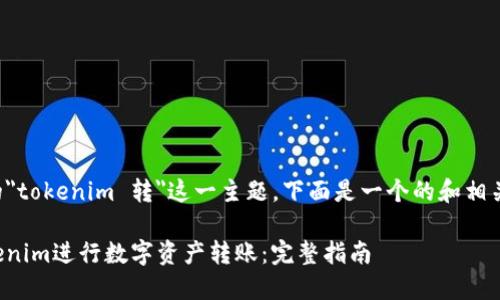 根據您提供的
