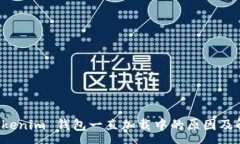 :解析 Tokenim 钱包一直加载