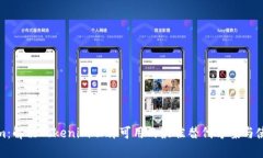 Tokenim：解决Tokenim不再可用