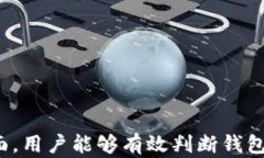    如何判断真正的TokenTo