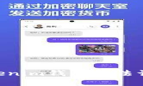 解决TokenTokenim钱包无法访问的全面指南