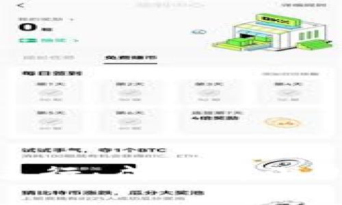 数字货币试运行：成都与深圳的创新之路