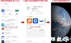 Tokenim安卓版下载官方：轻