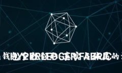 Tokenim钱包空投领取：真实