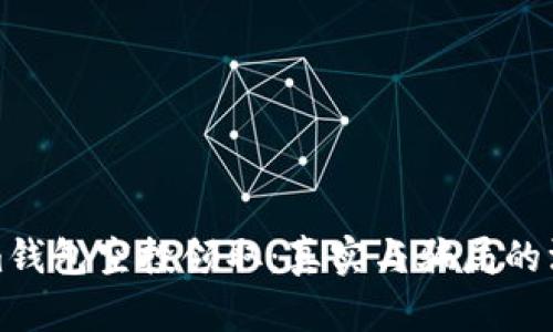 Tokenim钱包空投领取：真实与骗局的深度解析
