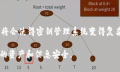 在区块链和加密货币的领