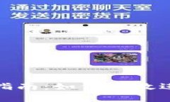 数字货币报单指南：如何