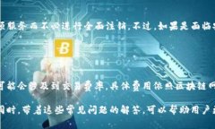   如何注销Tokentokenim钱包账