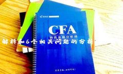 很高兴为您提供展示有关“tokenim标记粉尘攻击”
