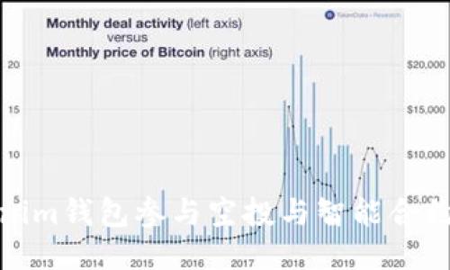 : 如何通过Tokenim钱包参与空投与智能合约机制的详细指南