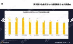 在当前的区块链和加密货币生态中，＂屎币＂（