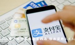 Tokenim客户端下载与安装指