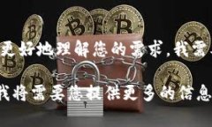 看起来您提到的“tokenim关了”可能指的是某个项