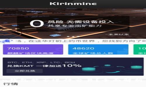 : IM Token钱包能否进行交易？全面解析与使用指南