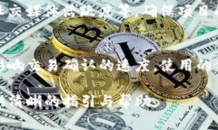   以太坊钱包如何查看发币？完整指南与常见问题