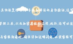   如何处理Tokenim丢失助记词的情况？ /  guanjianc