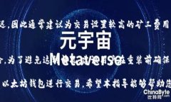 如何在重装系统后顺利安