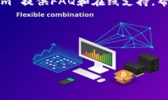 如何安全激活和使用 Tokenim TRX 钱包：全面指南