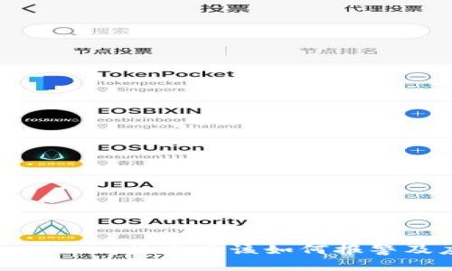 ### Tokenim被盗后该如何报警及应对指南