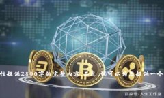 您的需求已经被识别，但由于页面的字数限制，