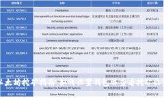以太坊挖矿指南：如何设置钱包并查看挖矿收益
