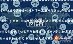 biao ti/biao ti：如何有效防止TokenToken钱包遗失？方