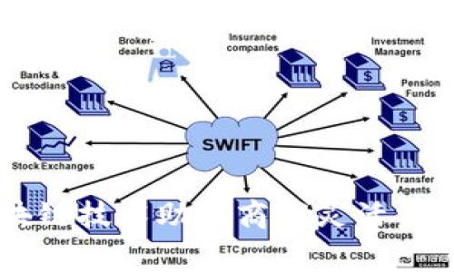 Tokenim收款：区块链技术助力商家灵活便捷的支付解决方案