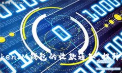 如何设置TokenTokenIM钱包的