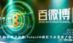   TokenIM代币申请指南：一