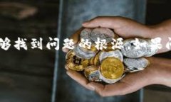 我无法直接访问或查看特
