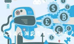 TokenIM 是一款数字资产钱包