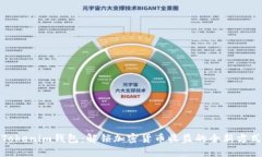 Tokenim钱包：解锁加密货币