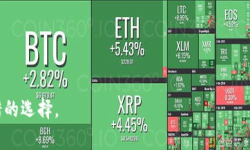 是的，Tokenim 允许用户添加观察钱包。观察钱包是一种只用于查看而不进行交易的加密货币钱包，它可以帮助用户监控其资产状态和交易历史，而无需完全控制这些资产。这在某些情况下，比如需要查看多个地址的资产而不进行交易，或是出于安全考虑，使用观察钱包是一个非常实用的选择。

在使用 Tokenim 添加观察钱包时，用户通常需要提供钱包地址，而无需输入私钥或其他敏感信息。这种方式极大地提高了安全性，用户可以放心地监控信息而不必担心资产的安全。

### 如何在 Tokenim 上添加观察钱包

1. **打开 Tokenim 应用**。
2. **选择