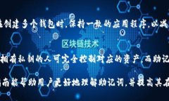   如何恢复Tokenim助记词：