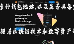   如何保护和应对TokenIM地