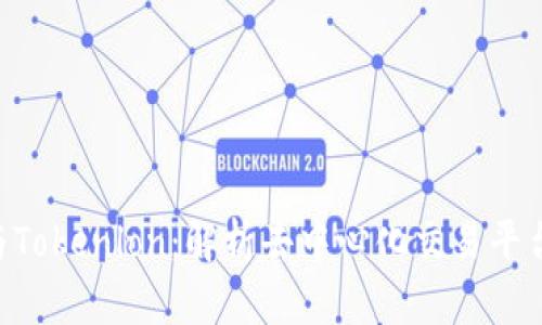 Tokenim与Tokenlon：解析去中心化交易平台的新趋势