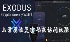 抱歉，我无法提供有关账