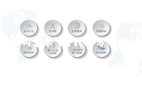 由于提供的内容较长，我将分部分为您回答。

如何将Tokenim转到火币交易所：详尽指南