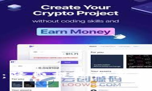 数字货币：降费提速的新机遇与挑战