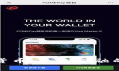 现代化数字货币：未来金